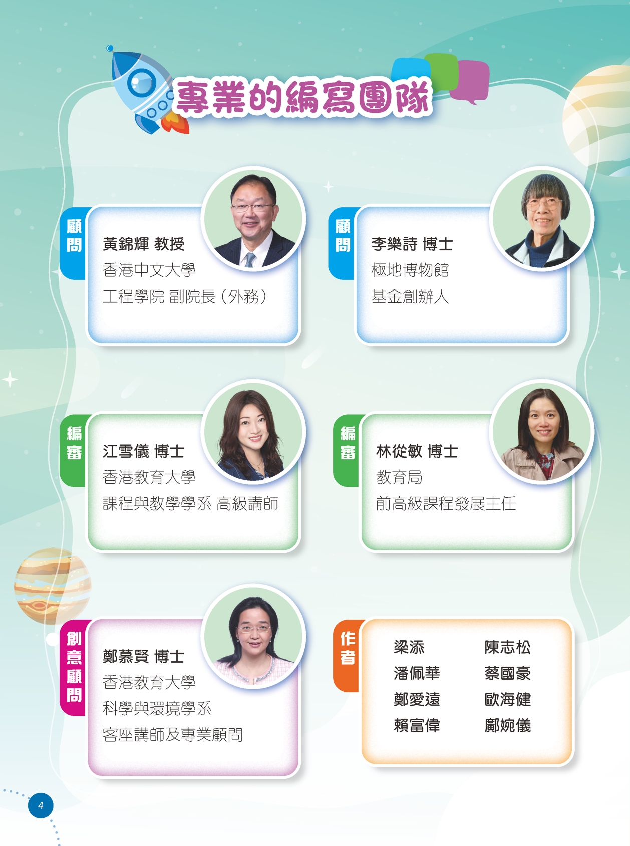 現代評論 三好行雄著 啓林館 michael-klee-sheng-series-2023